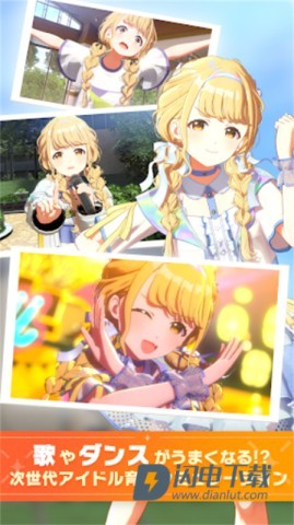 学园偶像大师日服游戏