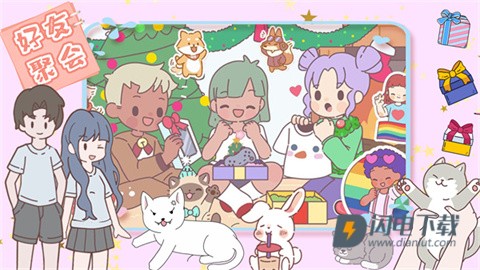 时光小镇女友家游戏