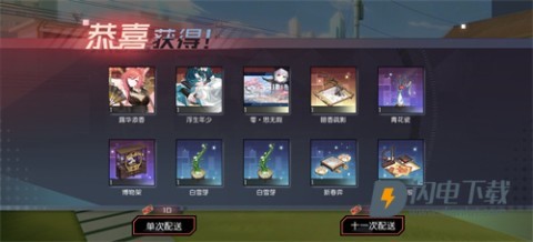 永远的7日之都 第2张图