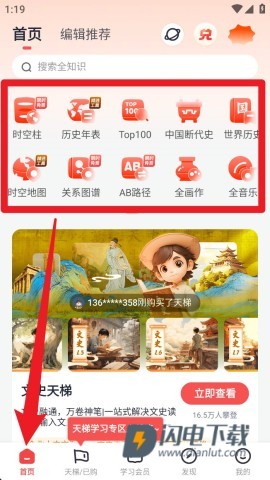 全知识 第4张图