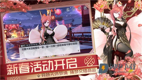 永远的7日之都游戏