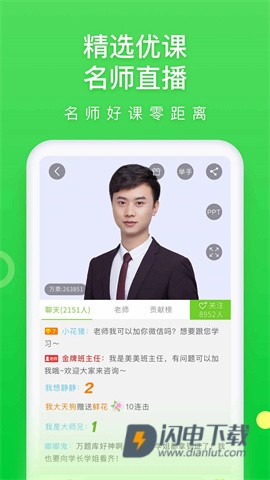 万题库 第3张图