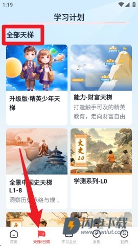 全知识 第5张图