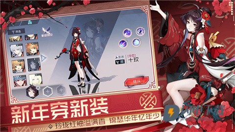 永远的7日之都游戏