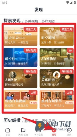 全知识 第7张图