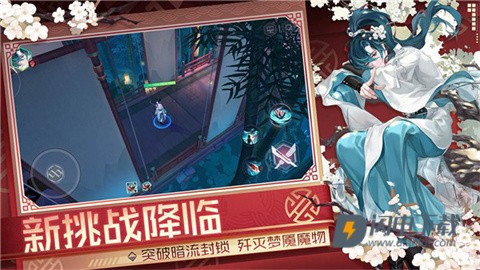 永远的7日之都游戏