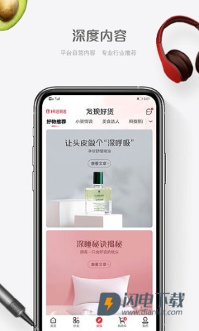 京东1号会员店APP