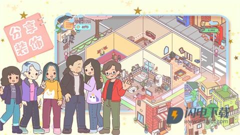 时光小镇女友家 第4张图