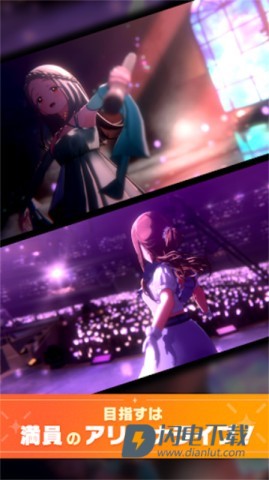 学园偶像大师日服游戏