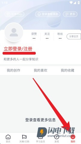 全知识 第8张图