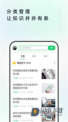 个人图书馆 第1张图