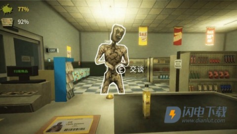 恐怖超市模拟器游戏