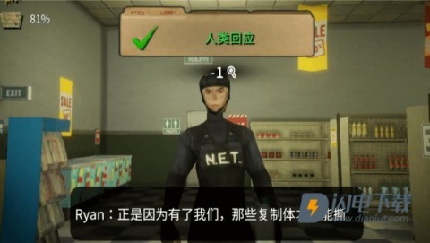 恐怖超市模拟器游戏