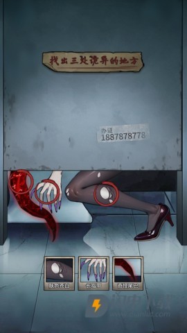 恐怖惊险挑战游戏