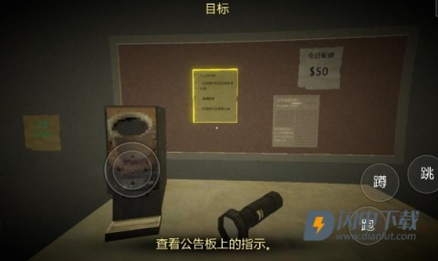 恐怖超市模拟器游戏