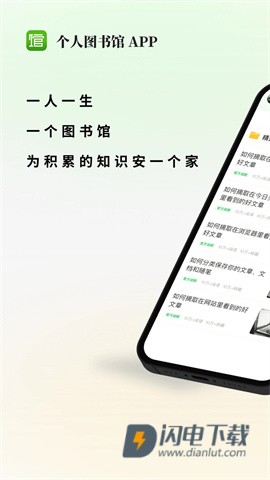 个人图书馆 第4张图