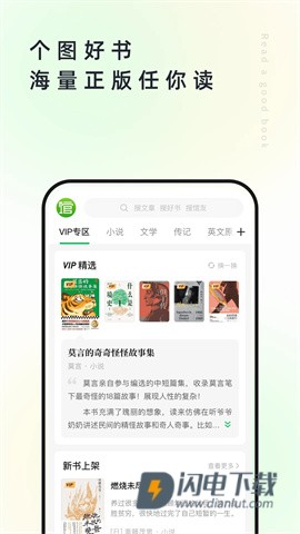 个人图书馆 第3张图