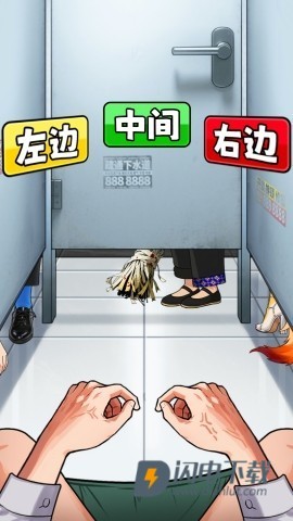 恐怖惊险挑战游戏