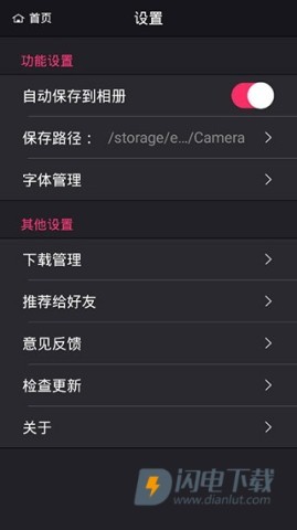 万能相机 第5张图