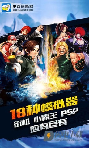 小鸡模拟器游戏