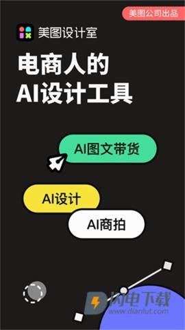 万能相机APP