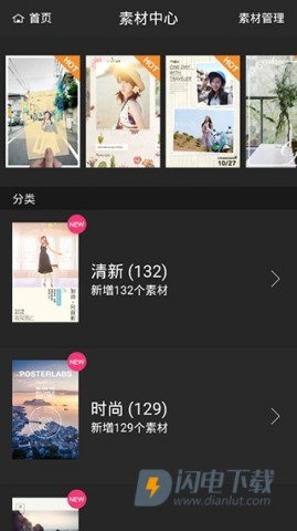 万能相机 第4张图