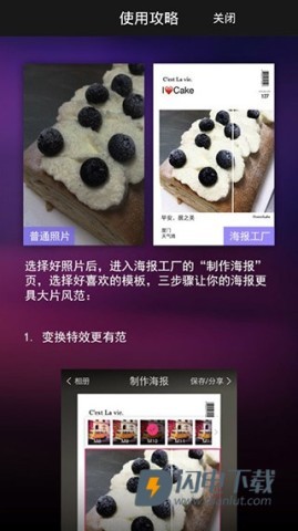 万能相机 第6张图