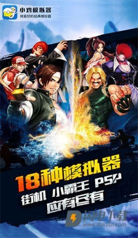 小鸡模拟器游戏