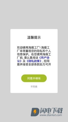 万能相机 第1张图