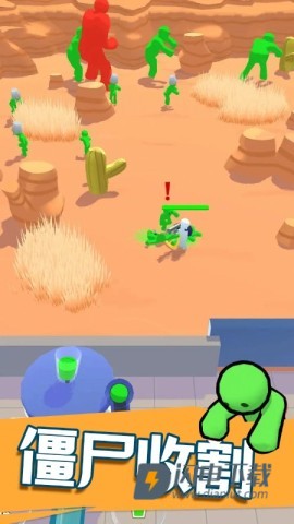 僵尸榨汁模拟游戏