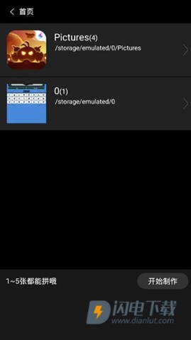 万能相机 第3张图