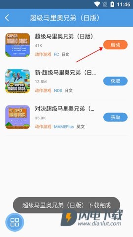 小鸡模拟器 第3张图
