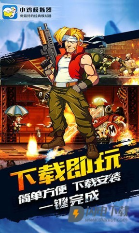 小鸡模拟器 第5张图