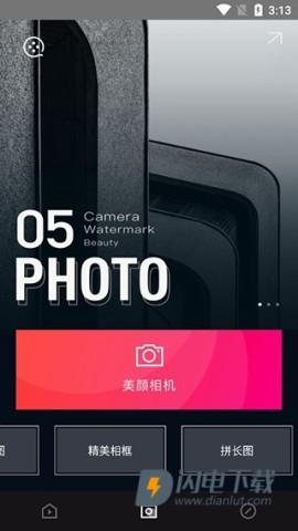 易剪辑 第6张图