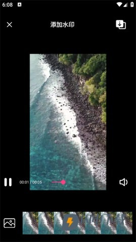 易剪辑 第1张图