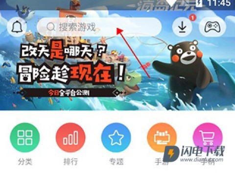 小鸡模拟器 第1张图