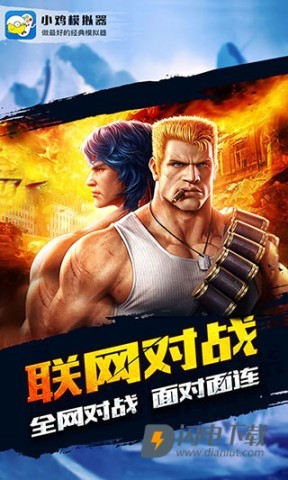 小鸡模拟器游戏