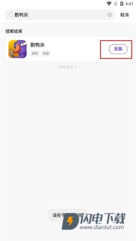 奇迹盒子手机版 第5张图