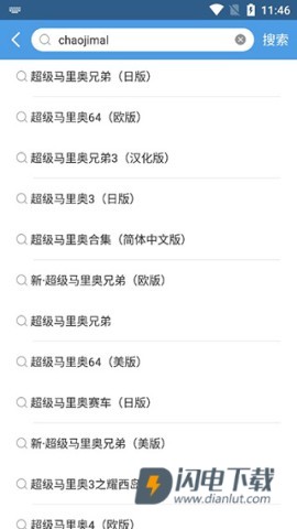小鸡模拟器 第2张图