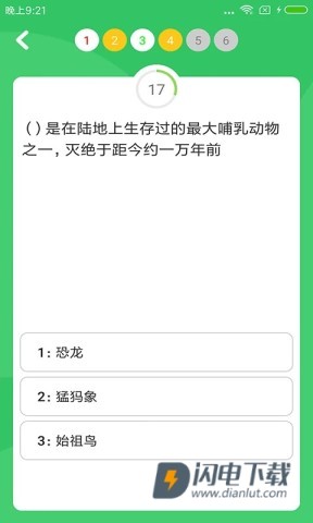 题王争霸官方版 第5张图