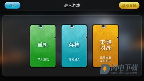 小鸡模拟器 第4张图