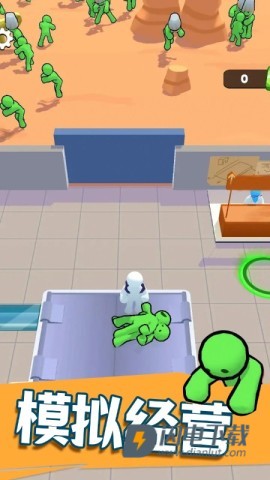 僵尸榨汁模拟游戏