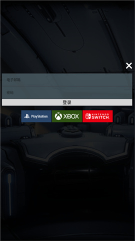 warframe手机版 第3张图