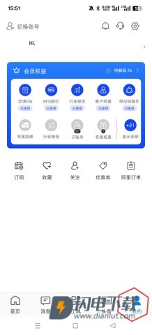 阿里卖家 第1张图