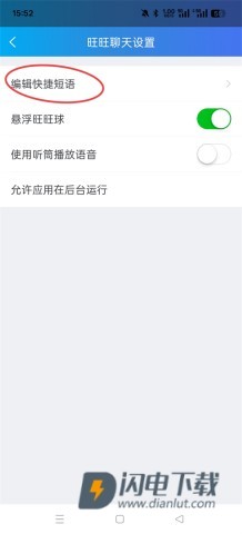 阿里卖家 第3张图