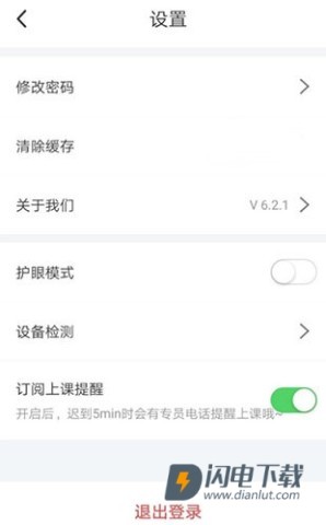 掌门一对一辅导 第1张图