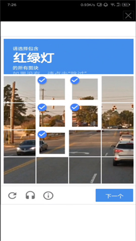 warframe手机版 第4张图