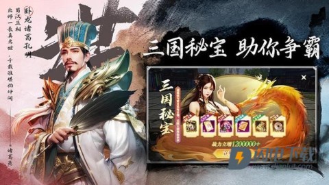 名将与征服游戏