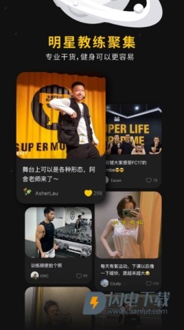 超级猩猩 第1张图