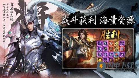 名将与征服游戏